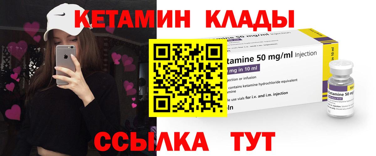 Архангельск  blacksprut зеркало  маркетплейс официальный сайт  КЕТАМИН ketamine  Вход с VPN 