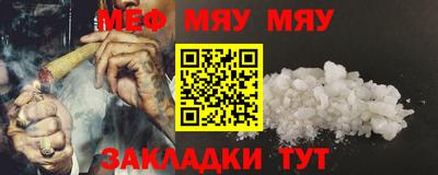 MDMA Апшеронск