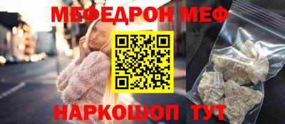 индика Аргун