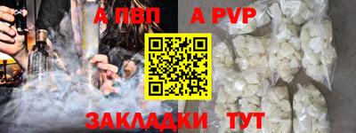 индика Аргун