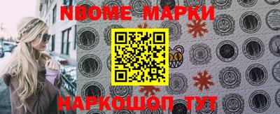 индика Аргун