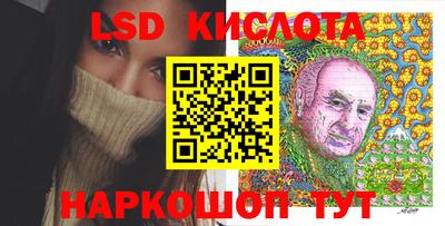 ПСИЛОЦИБИНОВЫЕ ГРИБЫ Апрелевка