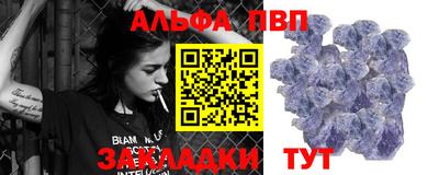MDMA Апшеронск