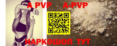 индика Аргун