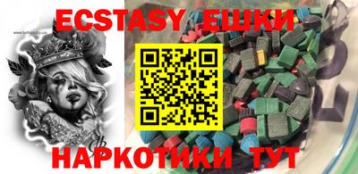 MDMA Апшеронск