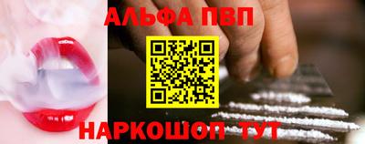 MDMA Апшеронск
