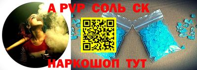 MDMA Апшеронск