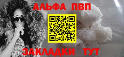 MDMA Апшеронск