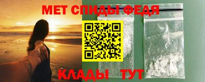 MDMA Апшеронск