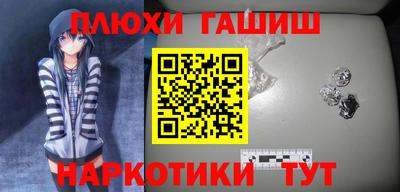 MDMA Апшеронск