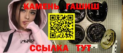крисы Севастополь