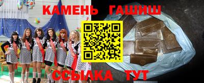 индика Аргун