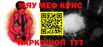 MDMA Апшеронск