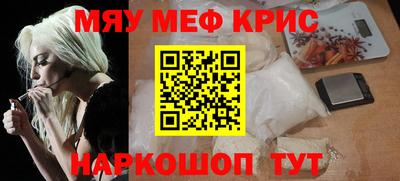 MDMA Апшеронск