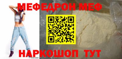 MDMA Апшеронск