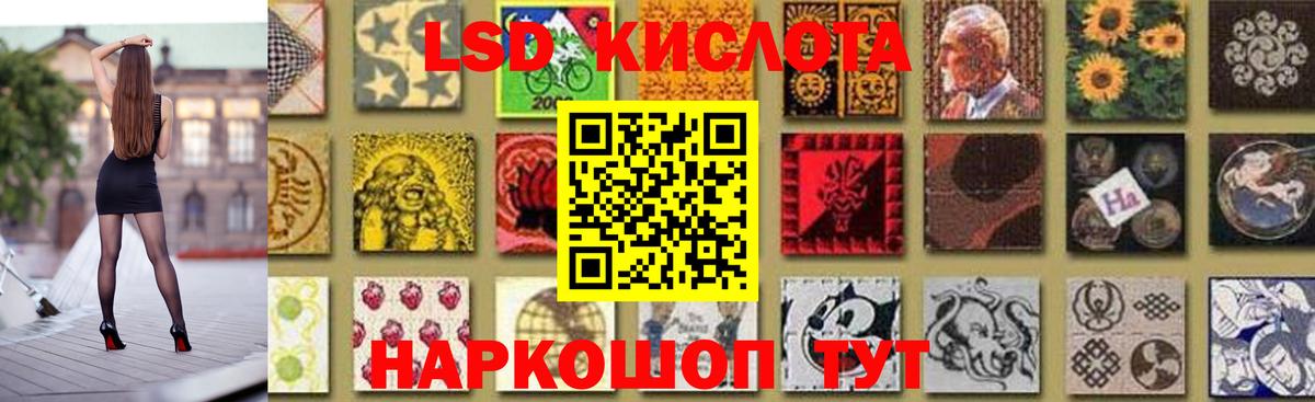 Архангельск  ЛСД экстази кислота  hydra ссылка  LSD-25 экстази ecstasy  Вход с VPN 