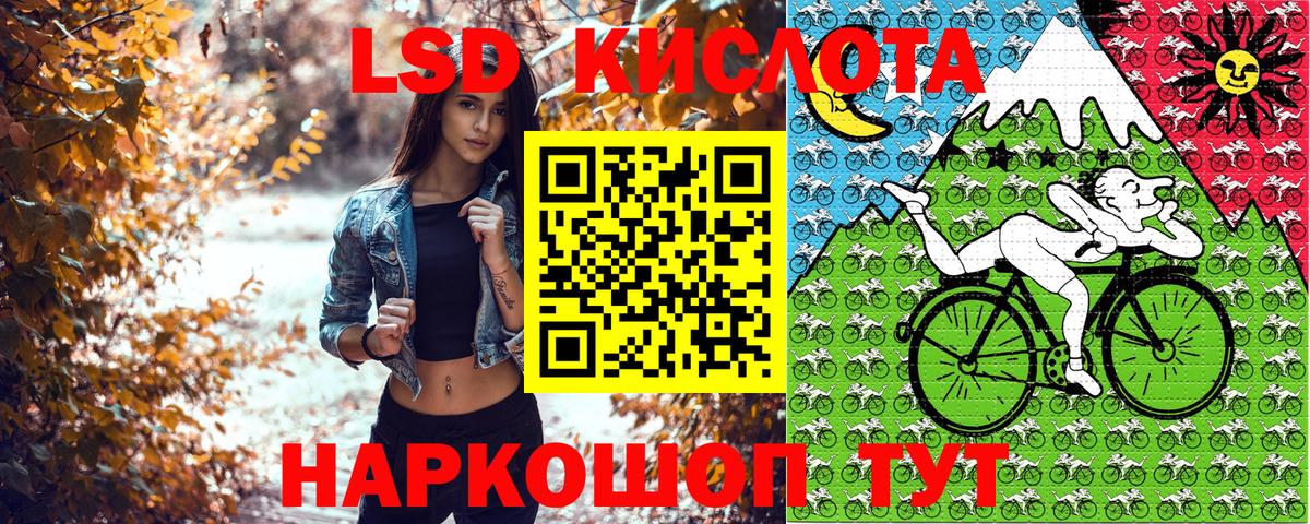 цены   Вход с VPN  Архангельск  Марки N-bome 1500мкг  Марки N-bome 1500мкг 