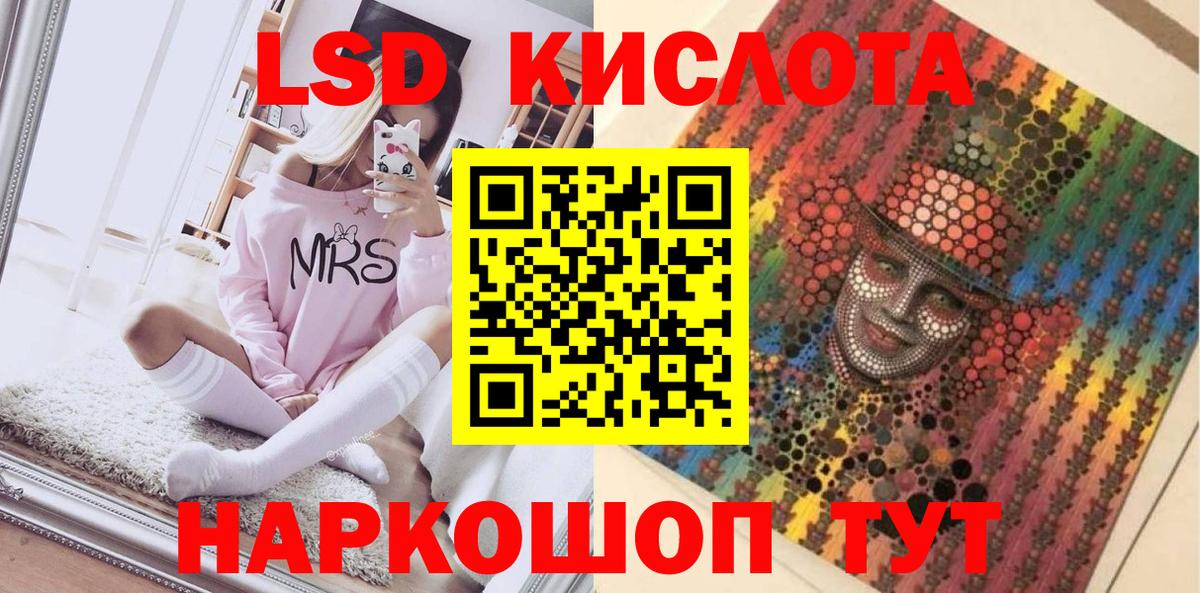 АМФЕТАМИН кристаллы  Вход с VPN  НБОМе  МЕФ   Каннабис  ГАШ  Архангельск  КОКАИН 