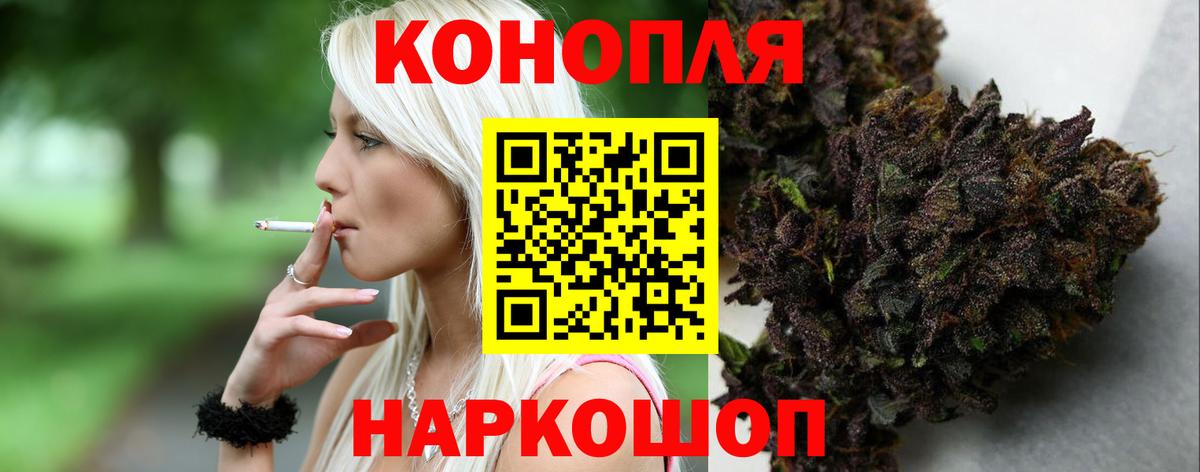 Бошки Шишки гибрид  Канабис Amnesia  Марихуана ГИДРОПОН  Архангельск  Бошки Шишки MAZAR  Вход с VPN 